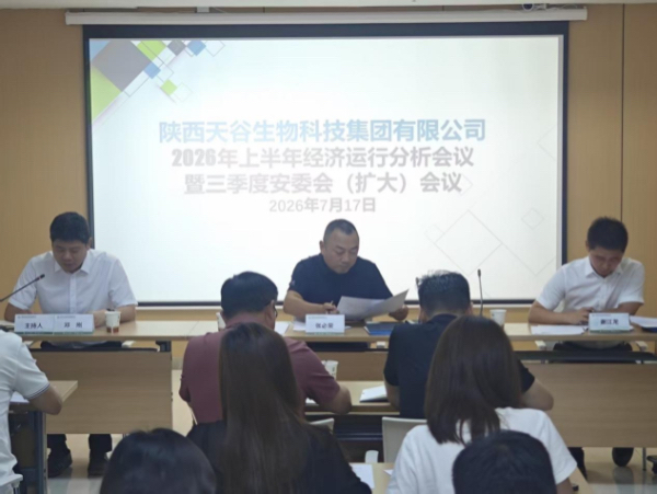 微信图片_20260720093950.jpg