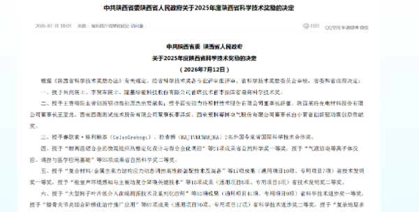 微信图片_20260804101740.jpg