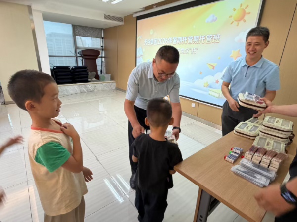 微信图片_20260807111940.jpg