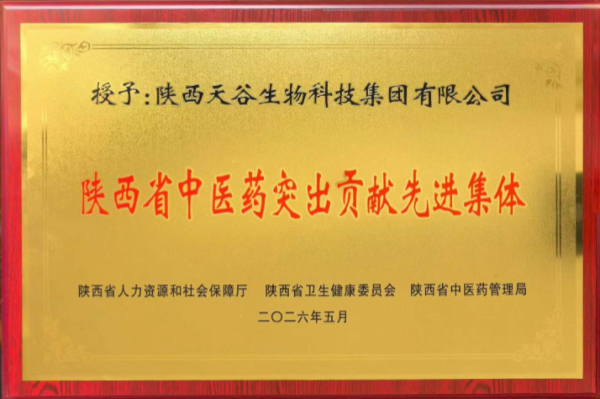 222微信图片_20260923163118.jpg